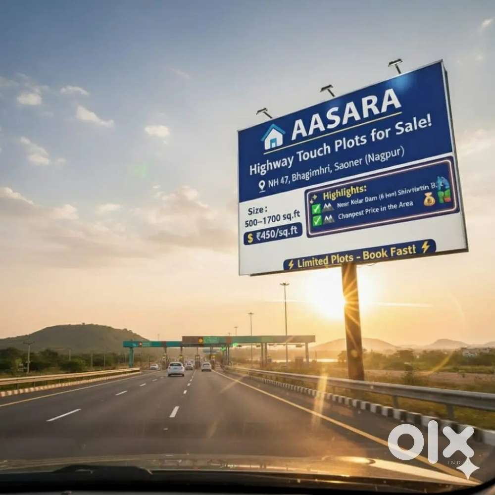 Plot for sell highway touch