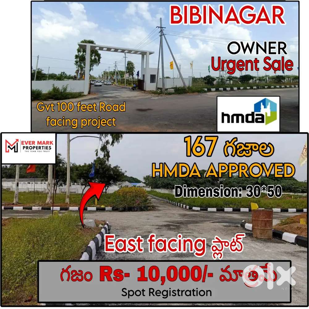HMDA Approved Low Budget Highway facing Residential, investment plots