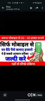 Online part work  from home opportunity