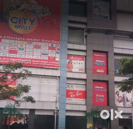 Urgent hiring for city mall