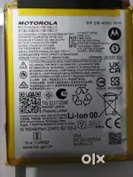 Motorola g82 battery