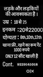 Brand promotion