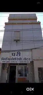 Sell house baithak me rate rate kam ho jayega