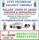 CCTV CAMERA TECHNICIAN