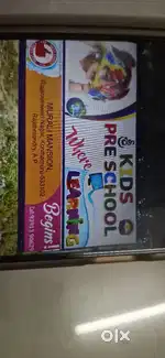 Aymma for school