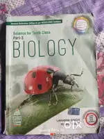 Class 10 Biology (S Chand) Book