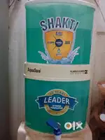 Water Aquaguard