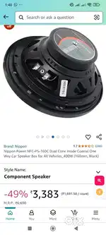 Nippon Power NFC-PS-160C Dual Cone Inside Coaxial One Way Car