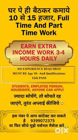 WORK FROM HOME PART TIME -FULL TIME WORK