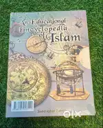 AN EDUCATIONAL ENCYCLOPEDIA OF ISLAM