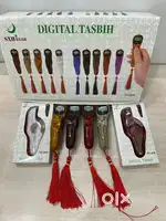 Tulsi Mala Feel – Digital Jaap Counter