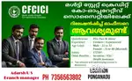 Relationship officer