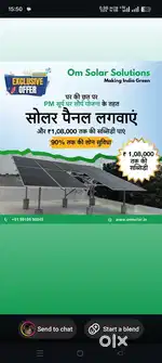 TATA SOLAR