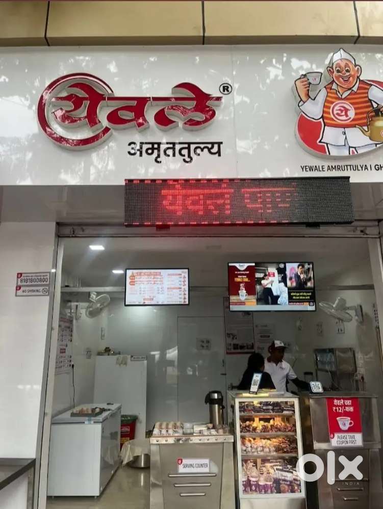 Required :- Restaurant Staff, Hotel Staff,Fast Food Staff Available