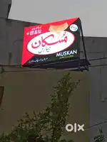 Outdoor Led Screen