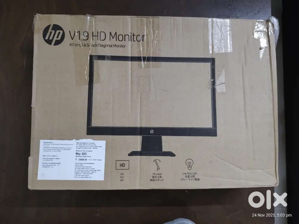 HP V19 HD Monitor