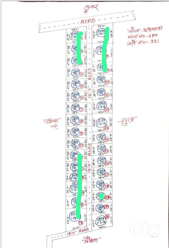 Near kamla furniture