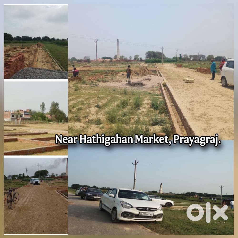 प्रयागराज के प्राइम लोकेशन में प्लॉट ( 3,82,500/- में सुरु  )