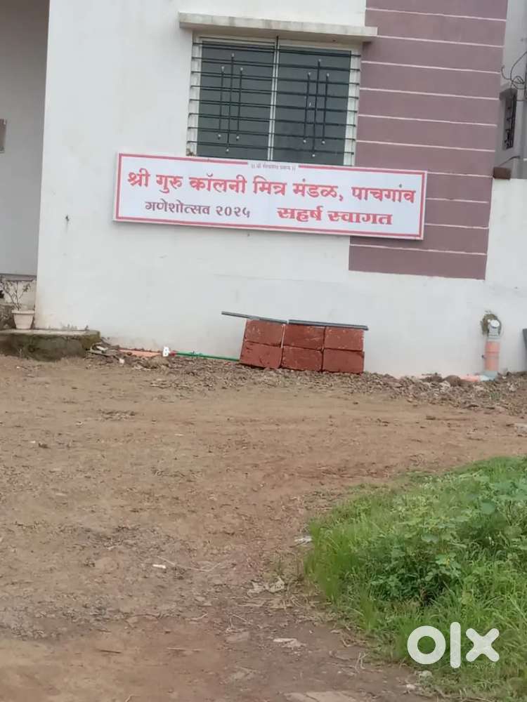 Plot for sale