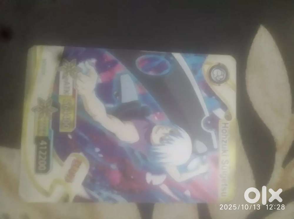 Hohzuki suigetsu