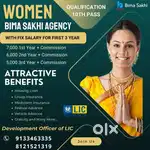 LIC BIMA SAKHI
