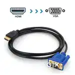 HDMI TO VEGA