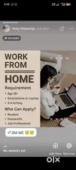 Work from home