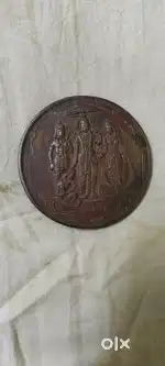 1818 ramar coin
