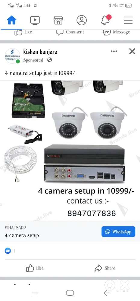 CCTV camera All company and installation boy required