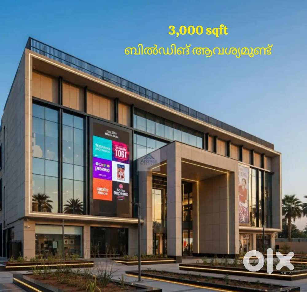 സ്റ്റുഡിയോ 
തുടങ്ങാൻ