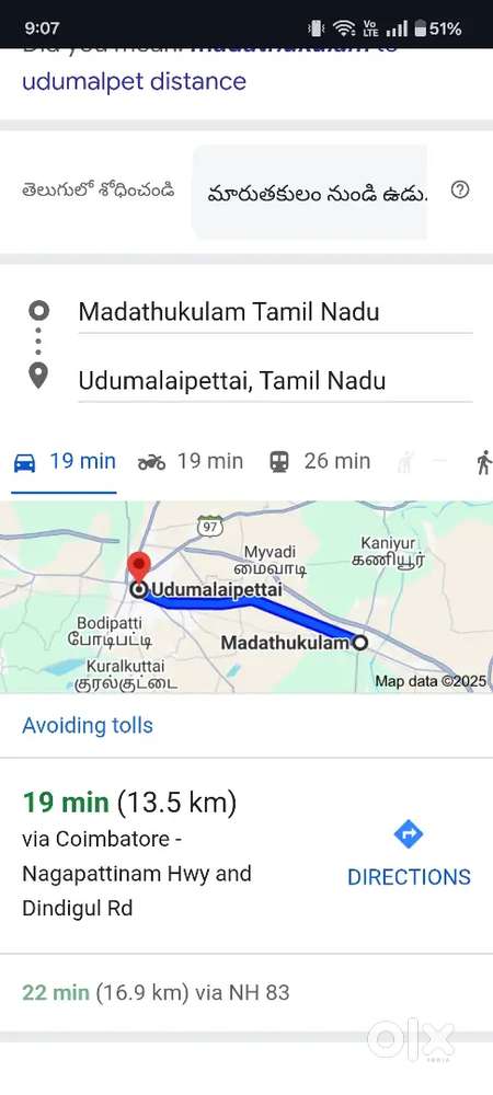 Madathukulam Tamil Nadu