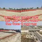 लखनऊ में प्लाट अप्रूव्ड प्रोजेक्ट में सुल्तानपुर रोड पर आधे दामों में