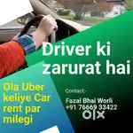 Driver chahiye ola Uber indriv poter kisi me bhi chla sakte ho