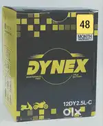 BIKE BATTERY