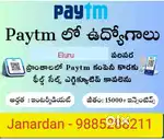 Paytm Sales Executive