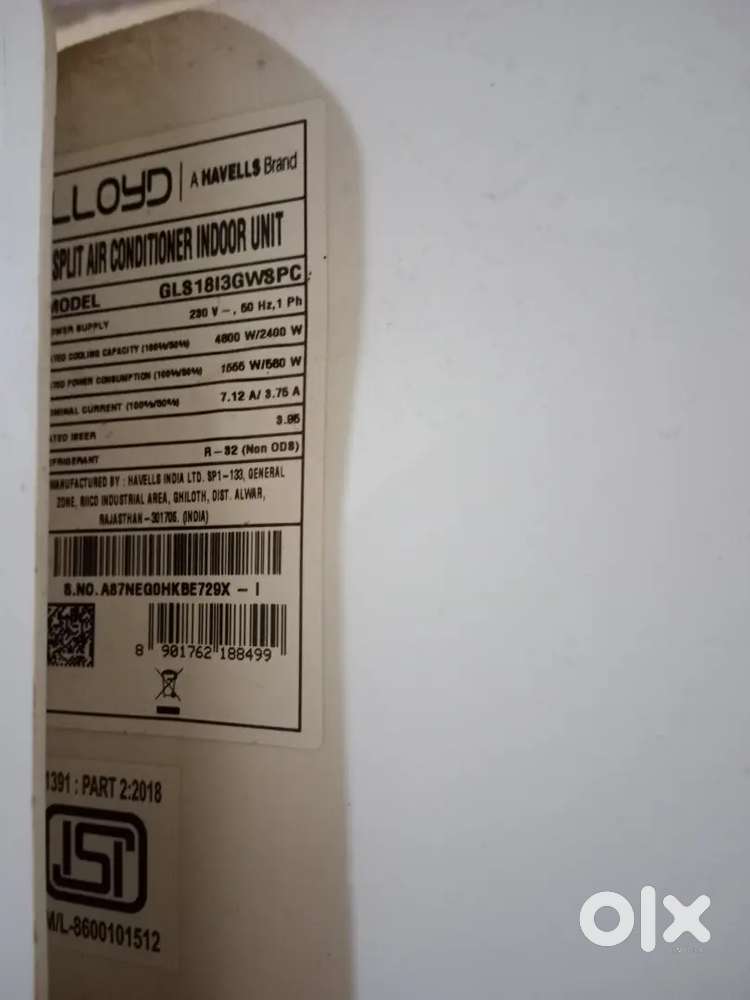 Ac बिकाऊ है