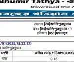 For sale in residential area