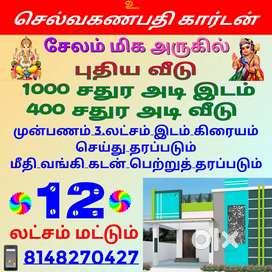 12 லட்சம் மட்டுமே