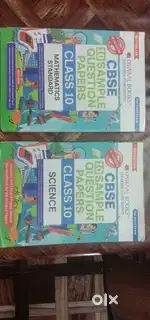 Class 10th books