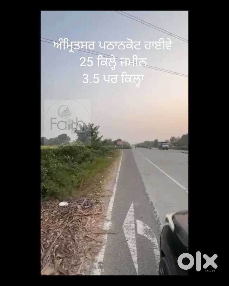 25 kille for sale in Amritsar pathankot highway
