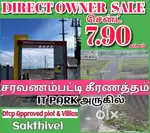 Dtcp plot & Villas Sale IT Park Keeranatham