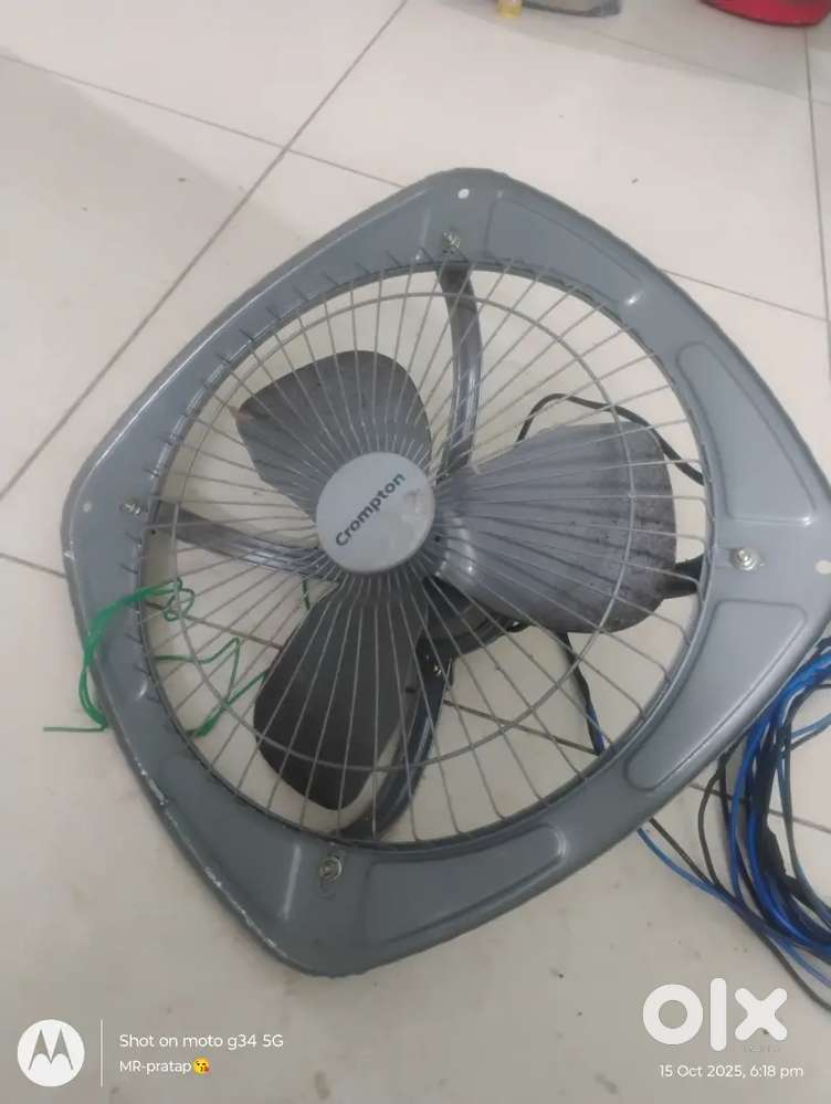 New exiting fan