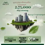 Dtcp approved Perumanallur kubaeran nagar site on sale 2,75,000 only