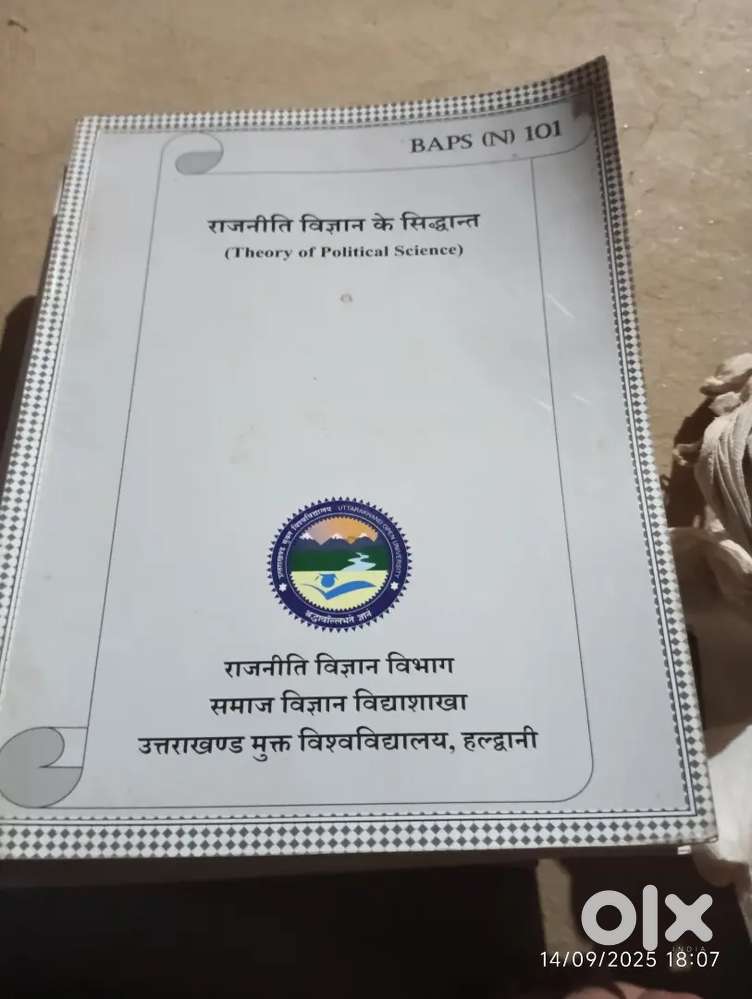 BA-23 BOOK