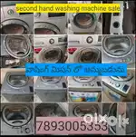 Second hand washing mechine sale