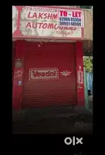 Atm, shop, office, electrical shop, mechanical shop any shop