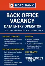 Hiring for banking
