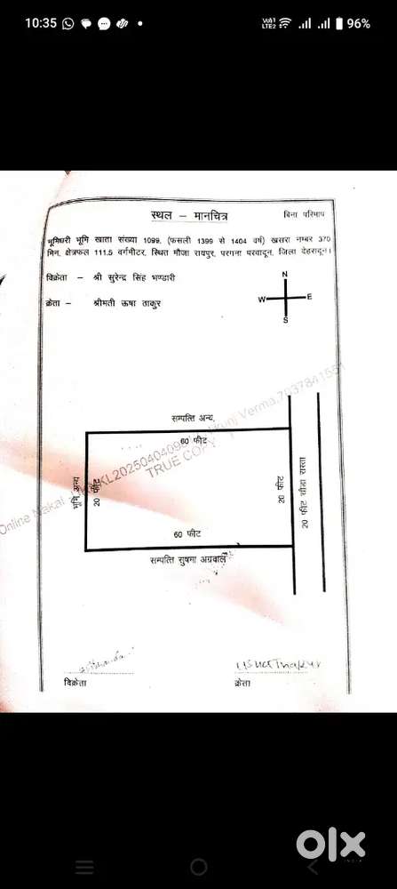 Residential plot in Raipur