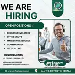 We are hiring