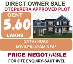 SATHY NH KOVILPALAYAM NEAR DTCP PRIME LOCATIONSITE SALE